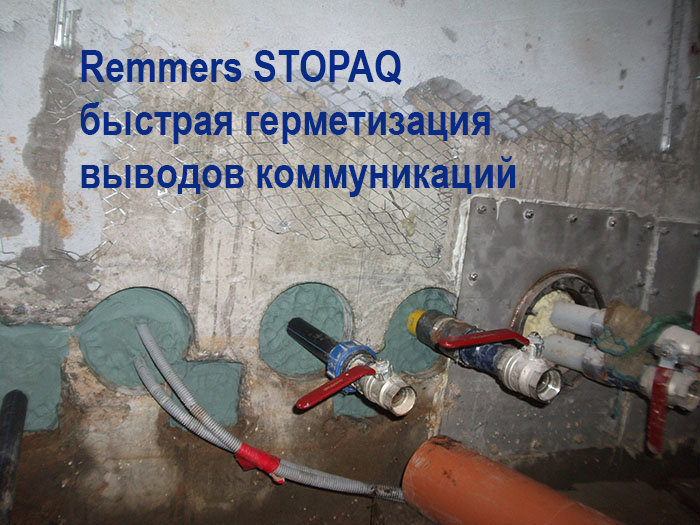 Remmers Stopaq